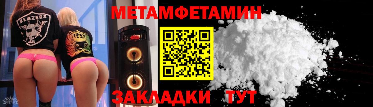АМФ Розовый Среднеуральск