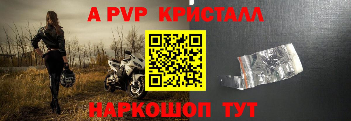Среднеуральск  А ПВП мука  APVP VHQ  Вход с VPN 