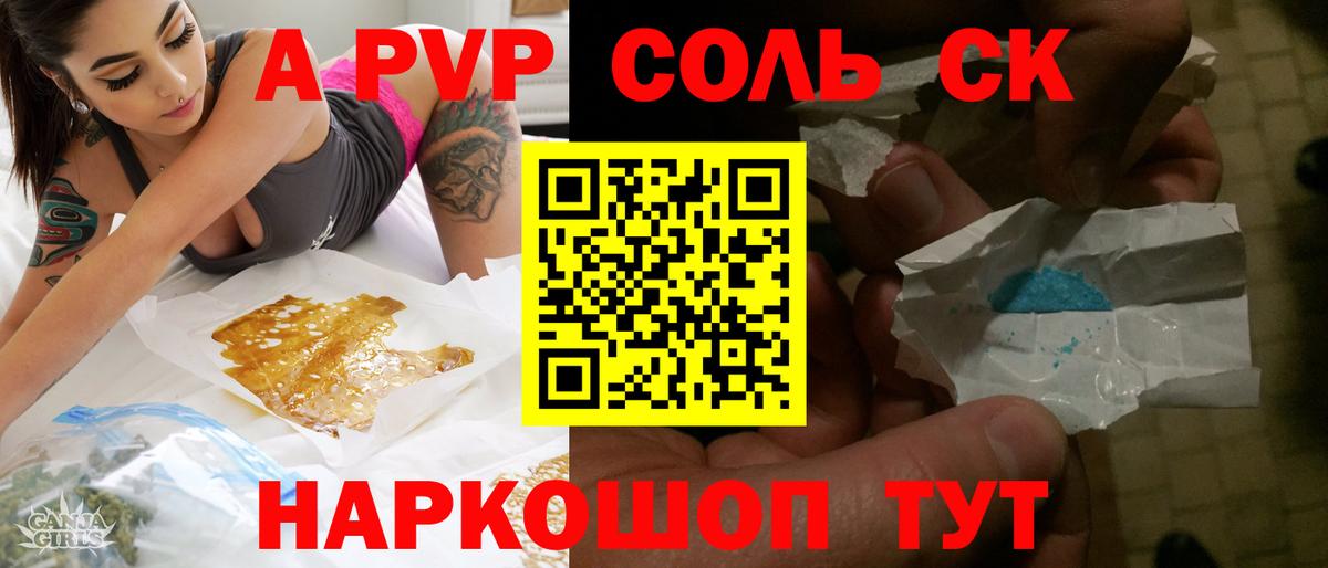 АМФЕТАМИН Среднеуральск