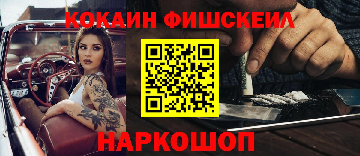 Кокаин Эквадор Среднеуральск