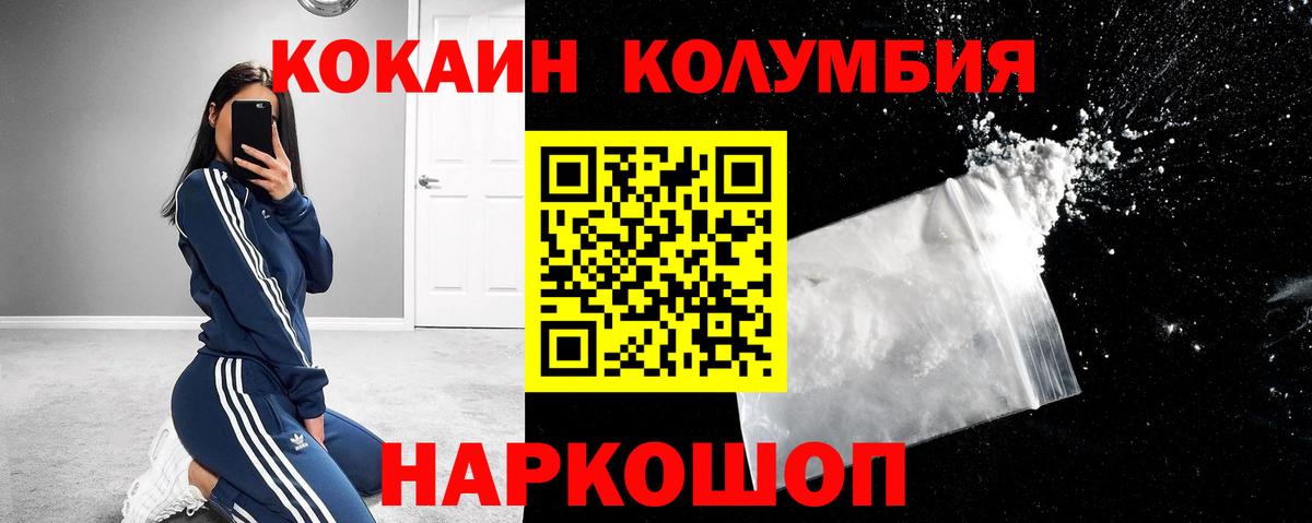 Кокаин  КОКАИН FishScale  Вход с VPN  КОКАИН FishScale  Среднеуральск 