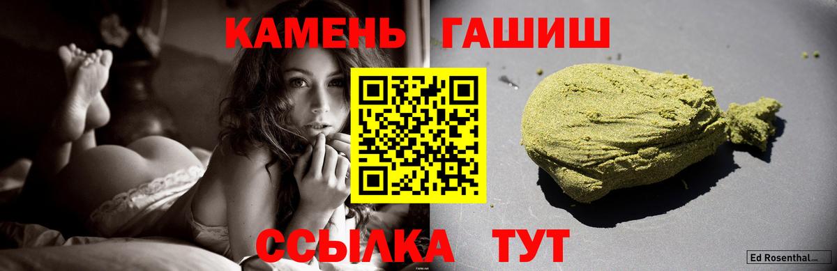 Гашиш Premium Среднеуральск
