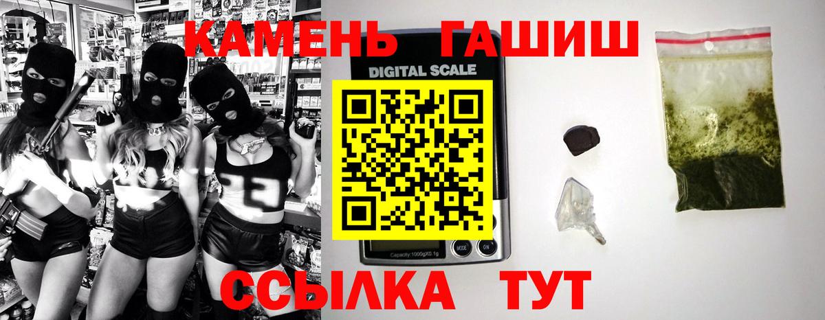Гашиш индика сатива  даркнет сайт  Среднеуральск  Вход с VPN  ГАШИШ 40% ТГК  Гашиш 