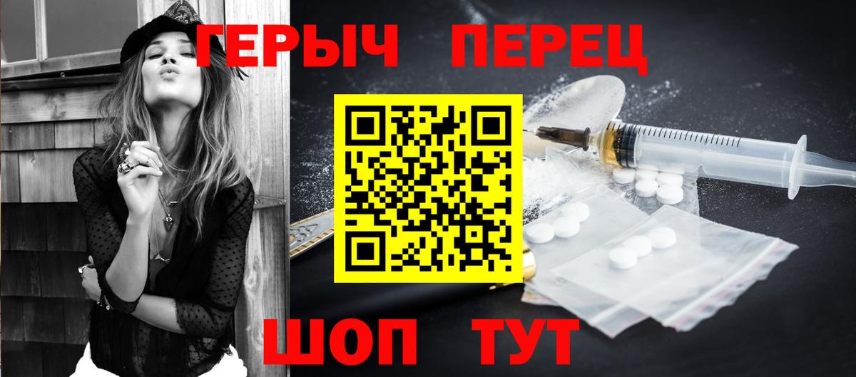 Среднеуральск  Героин белый  Вход с VPN 