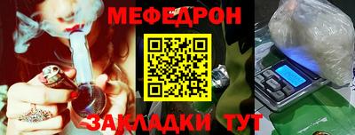 соль курить ск Малгобек