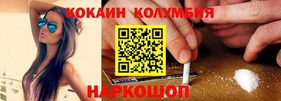 мефедрон Мариинск