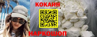 мефедрон Мариинск