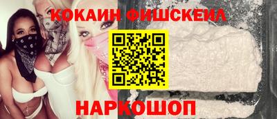 соль курить ск Малгобек