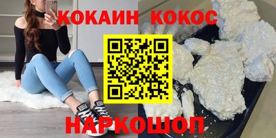 соль курить ск Малгобек
