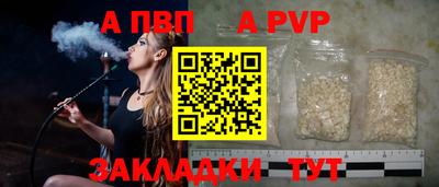 соль курить ск Малгобек