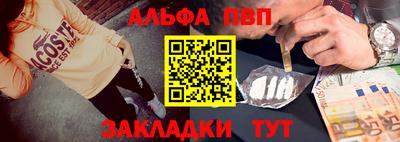 гашишное масло Малоярославец
