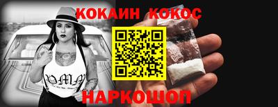соль курить ск Малгобек