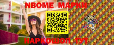 соль курить ск Малгобек