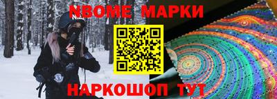 мефедрон Мариинск