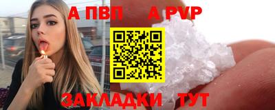 соль курить ск Малгобек