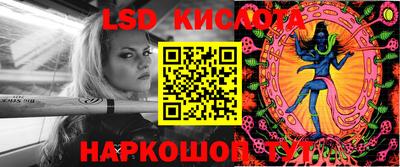 мефедрон Мариинск