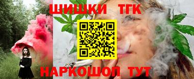 мефедрон Мариинск