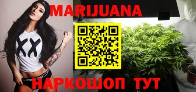 гашишное масло Малоярославец