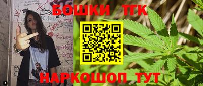 соль курить ск Малгобек