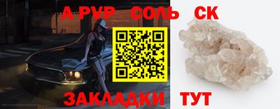 гашишное масло Малоярославец