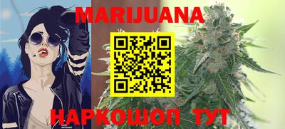 мефедрон Мариинск