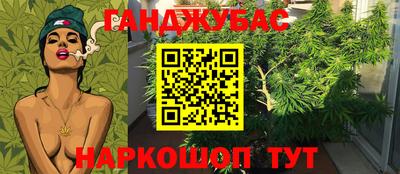 соль курить ск Малгобек