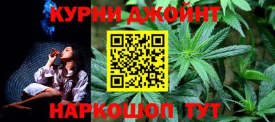 мефедрон Мариинск