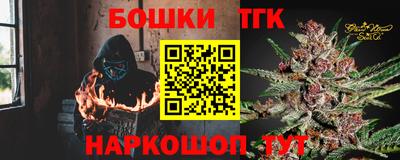 мефедрон Мариинск