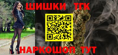 соль курить ск Малгобек