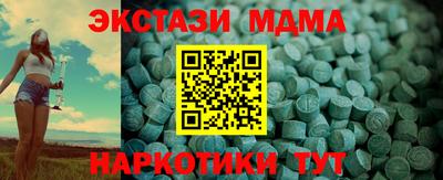 гашишное масло Малоярославец