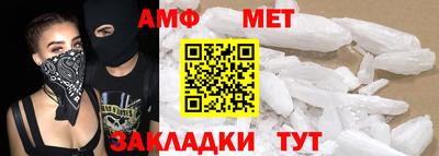 соль курить ск Малгобек