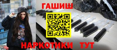 гашишное масло Малоярославец