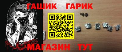мефедрон Мариинск