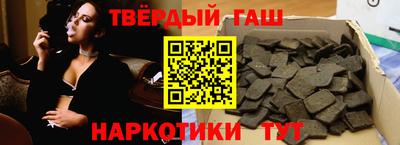 гашишное масло Малоярославец