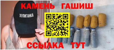 гашишное масло Малоярославец