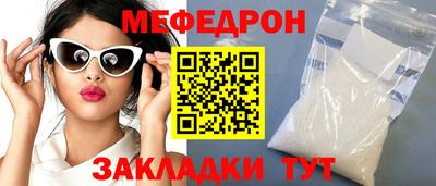 каннабис Можайск