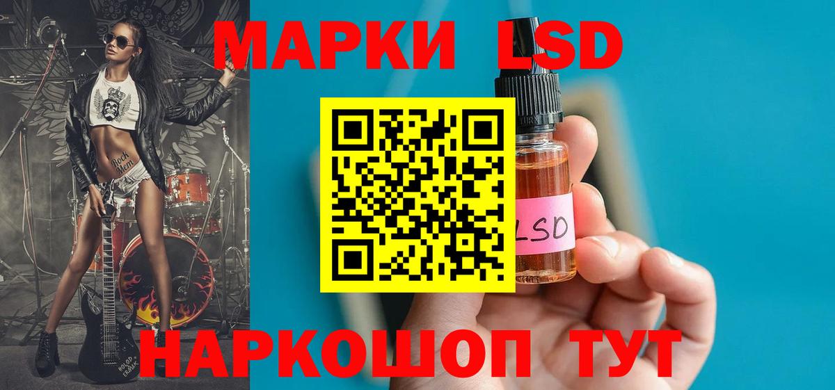 LSD-25 экстази кислота Среднеуральск