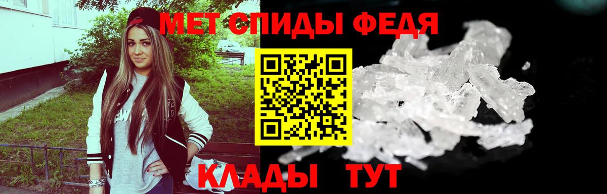 Метамфетамин Methamphetamine  Метамфетамин Methamphetamine  Среднеуральск  Вход с VPN 