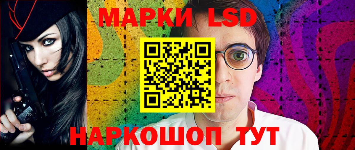 Марки NBOMe 1,8мг  Вход с VPN  Марки NBOMe 1,8мг  Среднеуральск 