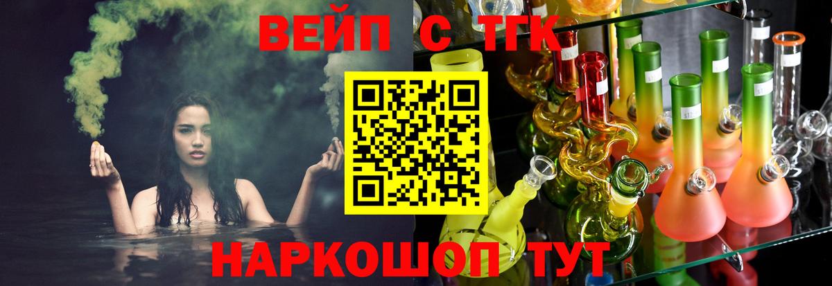 Среднеуральск  Дистиллят ТГК Wax  Вход с VPN 