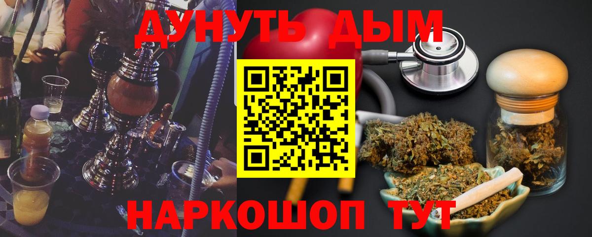 МАРИХУАНА AK-47 Среднеуральск