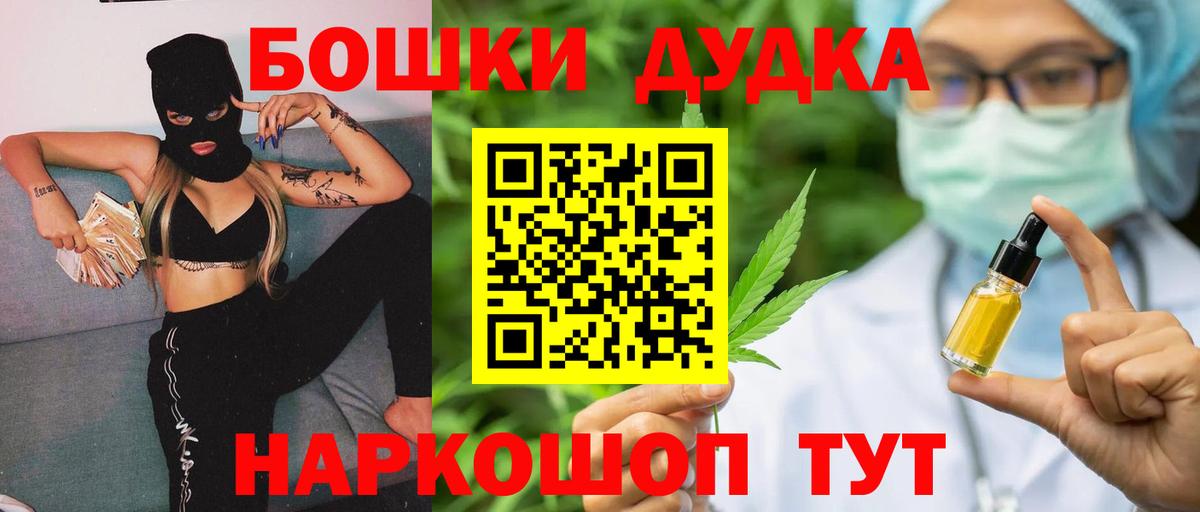 Среднеуральск  Канабис семена  Канабис сатива  Канабис AK-47  Вход с VPN 